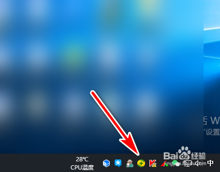 如何用360安全卫士清理电脑垃圾