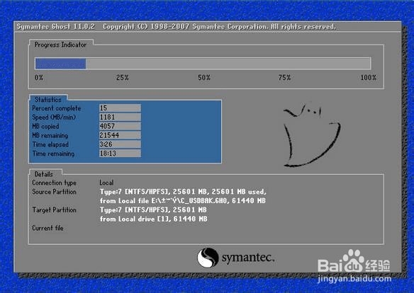 重装系统都要做哪些准备