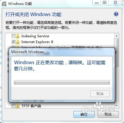 Winodws 7如何开启Telnet功能