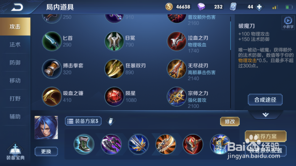 王者荣耀S17赛季对抗路什么英雄强势