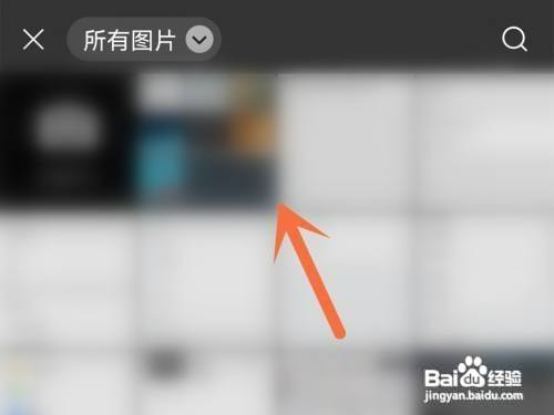 微信在哪里才能设置壁纸?