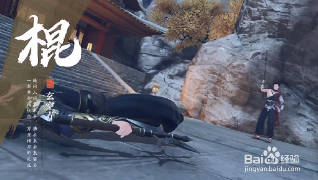 庆余年手游哪个职业好玩