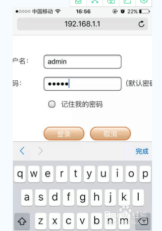 怎么用手机调试斐讯无线路由器？