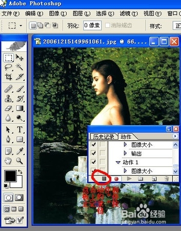怎样用ps批处理图片
