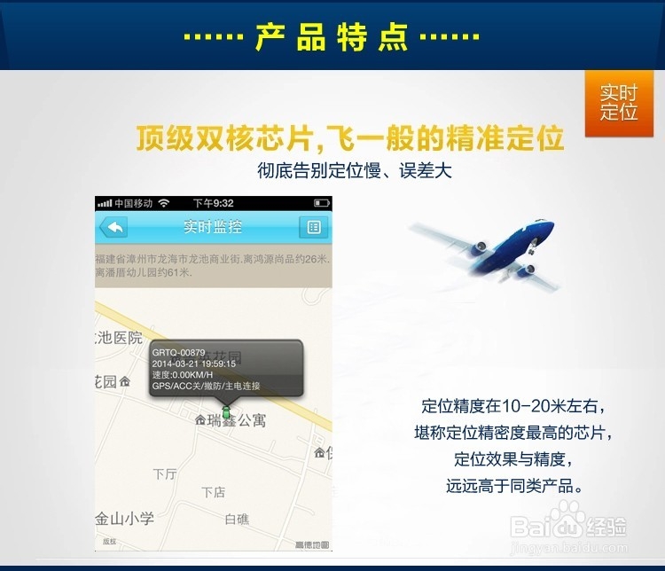 无线GPS 超长待机60天GPS定位器