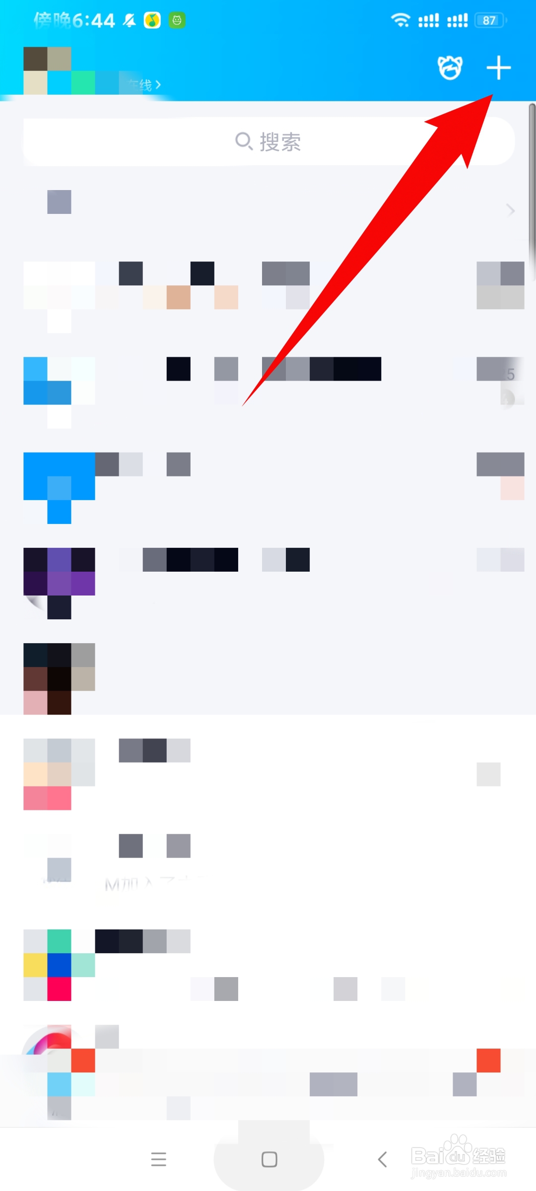 在哪里扫一扫二维码连接wifi