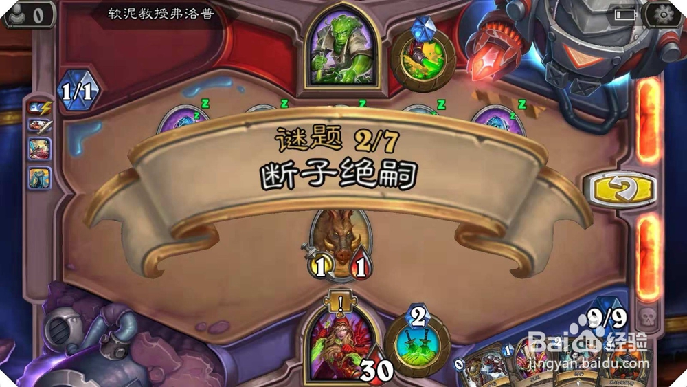 [冒险模式] 谜题实验室攻略
