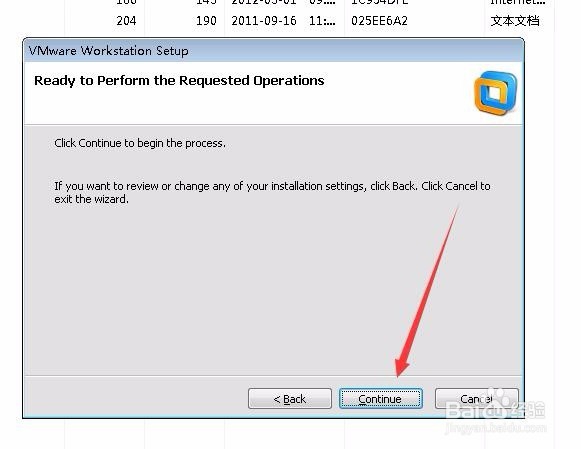 vmware workstation安装方法