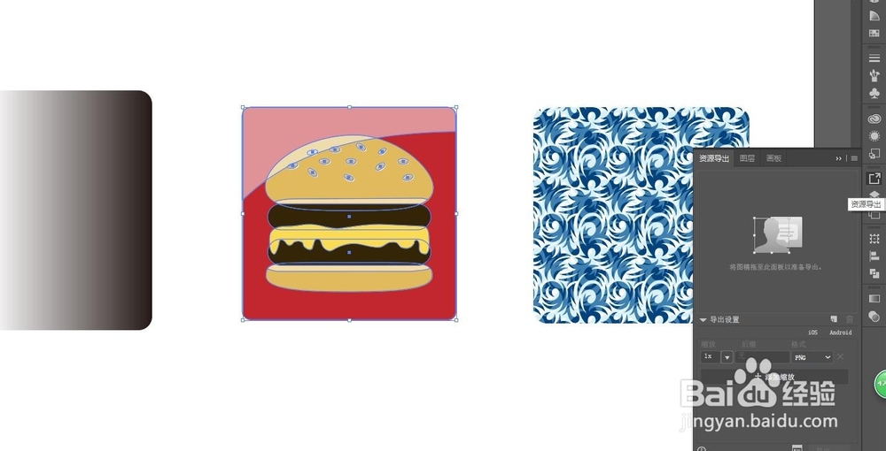 AI新手教程—如何制作成图片