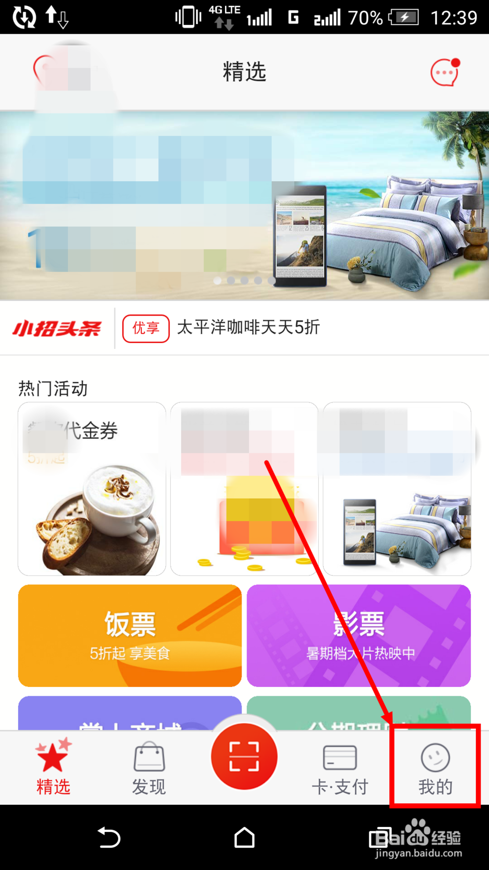 招商银行招行信用卡账单怎么分期 如何申请分期