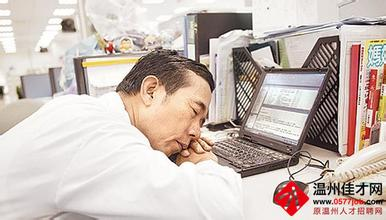 体质九分法与养生之气虚质