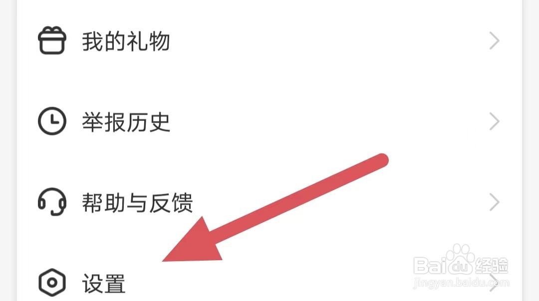 心聊如何查看个人信息第三方共享清单？