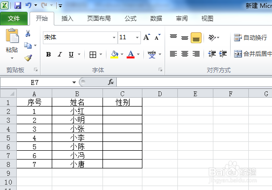 如何在EXCEL单元格设置下来菜单(列表)