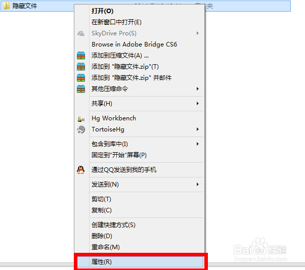 查看隐藏文件
