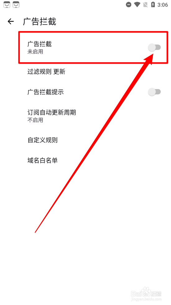tampermonkey开启广告拦截