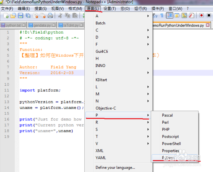 <b>如何在Windows命令行下运行python脚本程序</b>