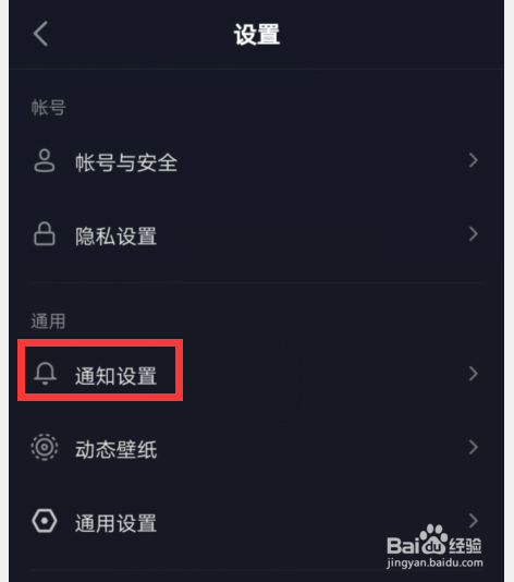 抖音在哪里关闭储存权限