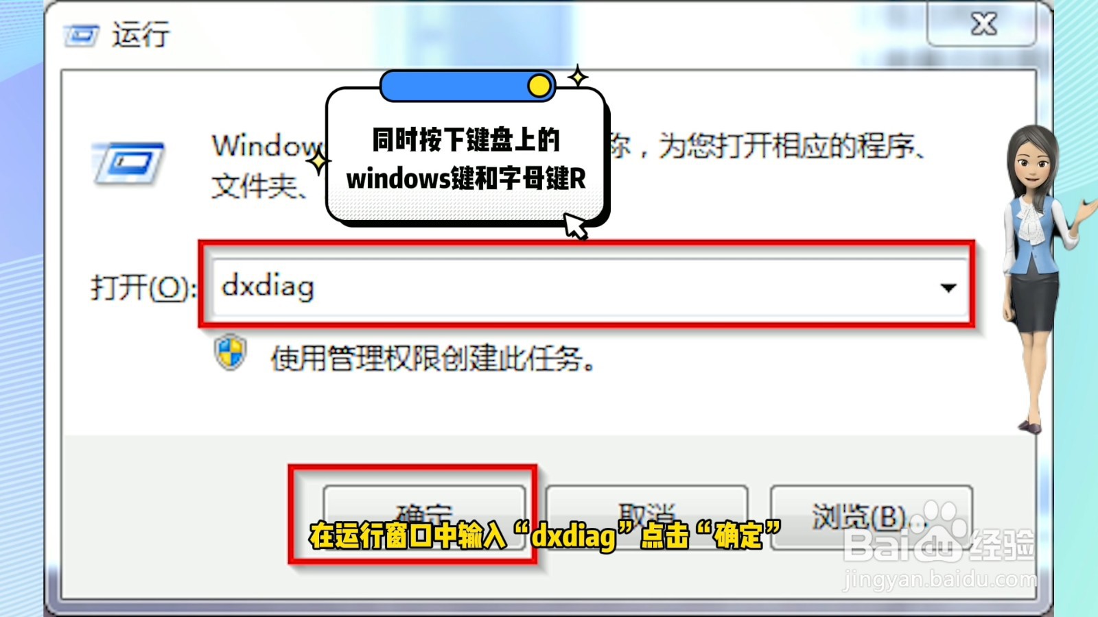 在哪看电脑的详细配置