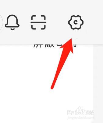 如何查看货车帮货主隐私政策管理