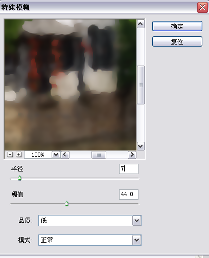 【ps】教你用ps制作油画效果的图片