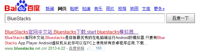 百度魔图在线使用教程