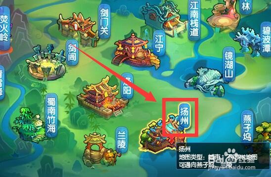 桃花源记2不速之客任务怎么做