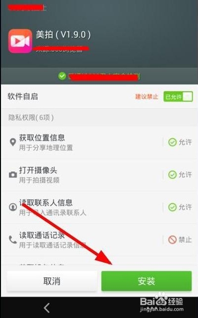 怎么用手机把相册中的照片制作成视频
