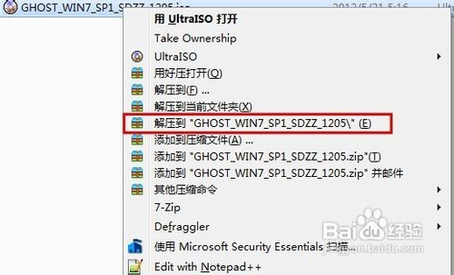 怎样重装win7系统