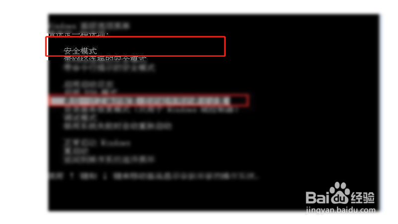 教您三招解决Win7系统无法正常启动