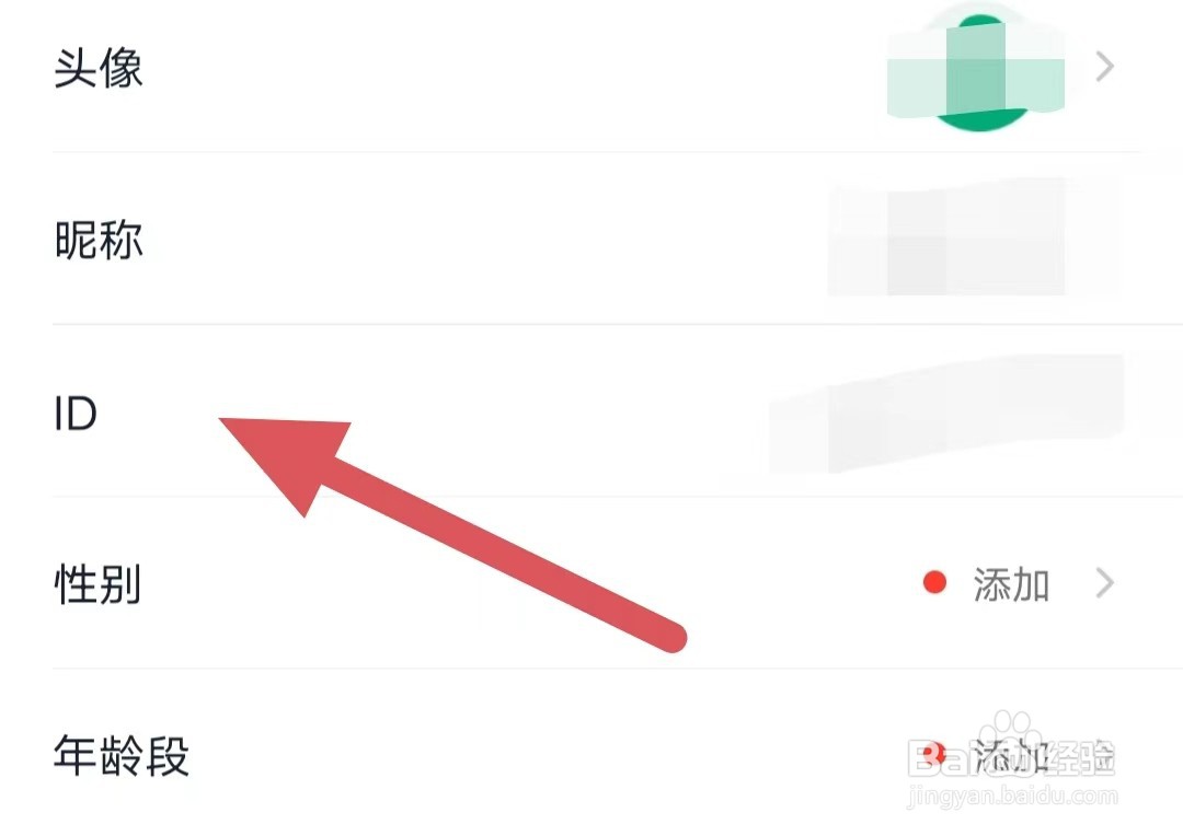 大象比分如何查看ID？