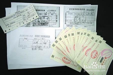 企业会计月末结账流程及注意事项