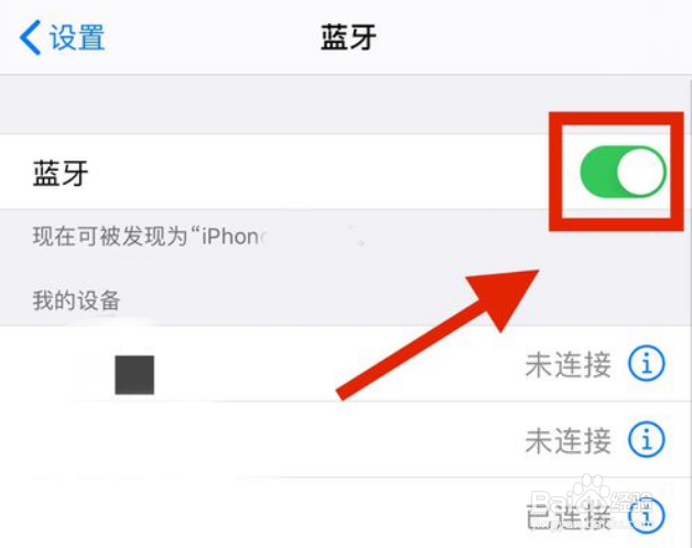 华为band3e手环怎么用