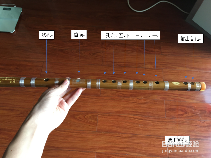 笛子入门教程视频-百度经验