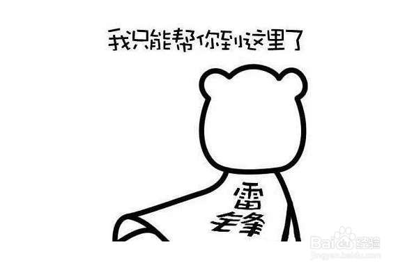 win10怎么找回传统工具照片查看器