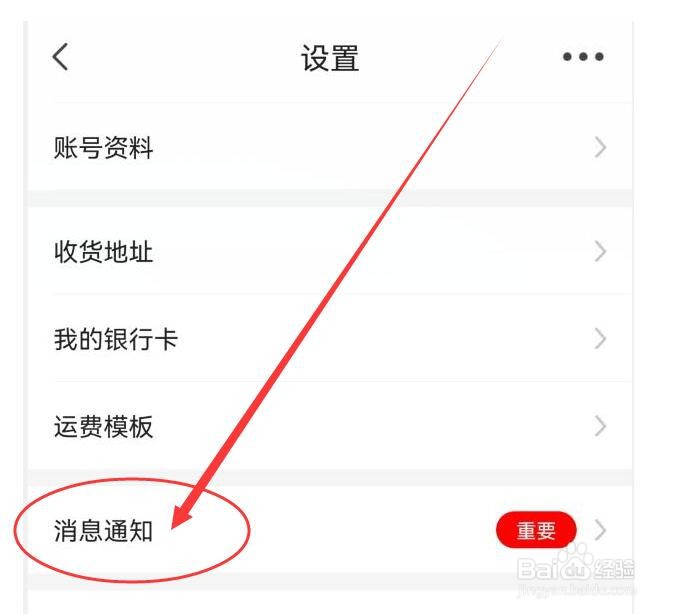 惠农网怎样在角标位置显示新消息的数量?