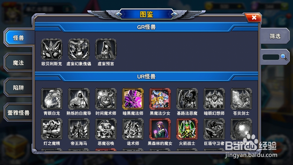 决斗之城欧贝利斯克巨神兵有什么效果
