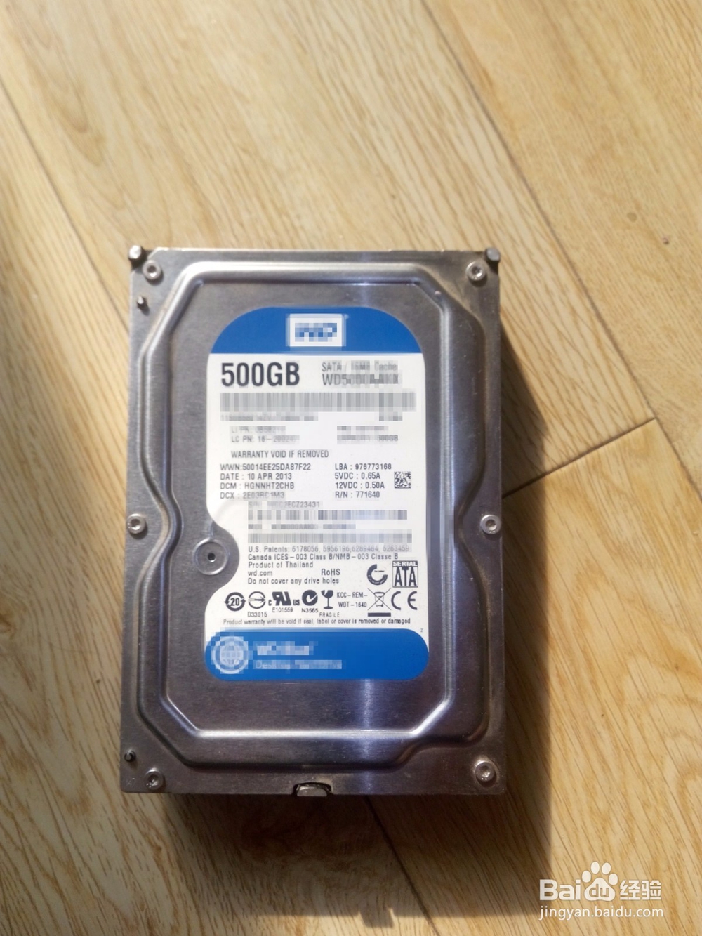 硬盘的硬件故障处理