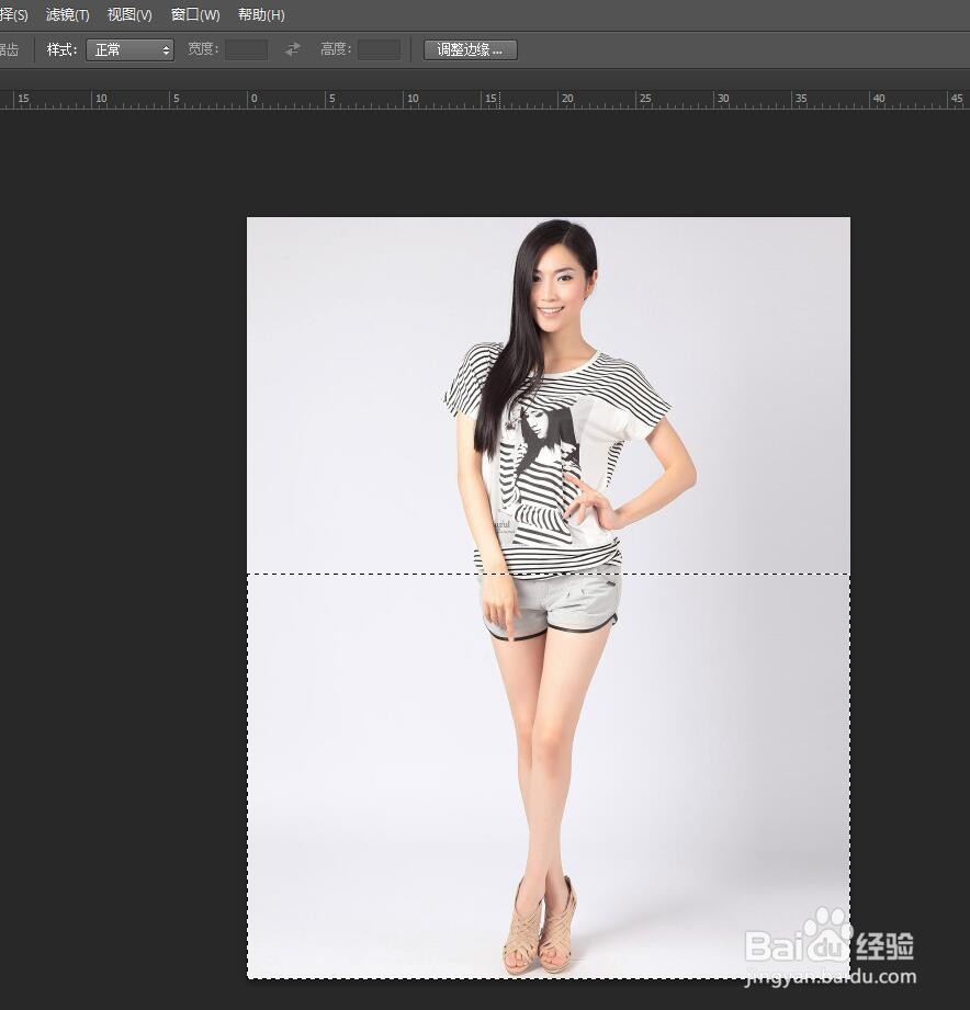 使用PS(photoshop)改变身高,秒变大长腿