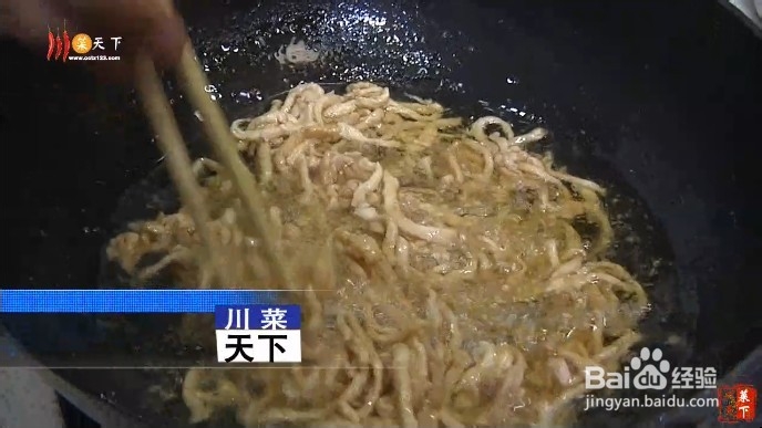 米椒炒鸡丝的做法