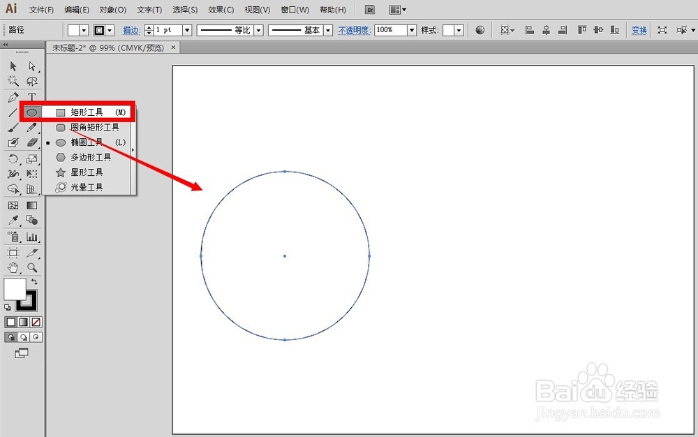 AI教程：[164]等边距的波浪图案怎么绘制？