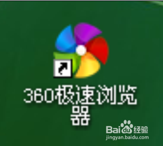 360浏览器怎么全屏浏览网页?