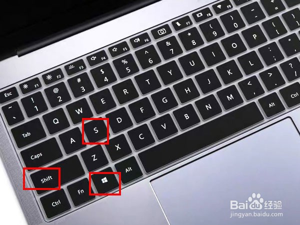 win11截屏怎么截快捷键