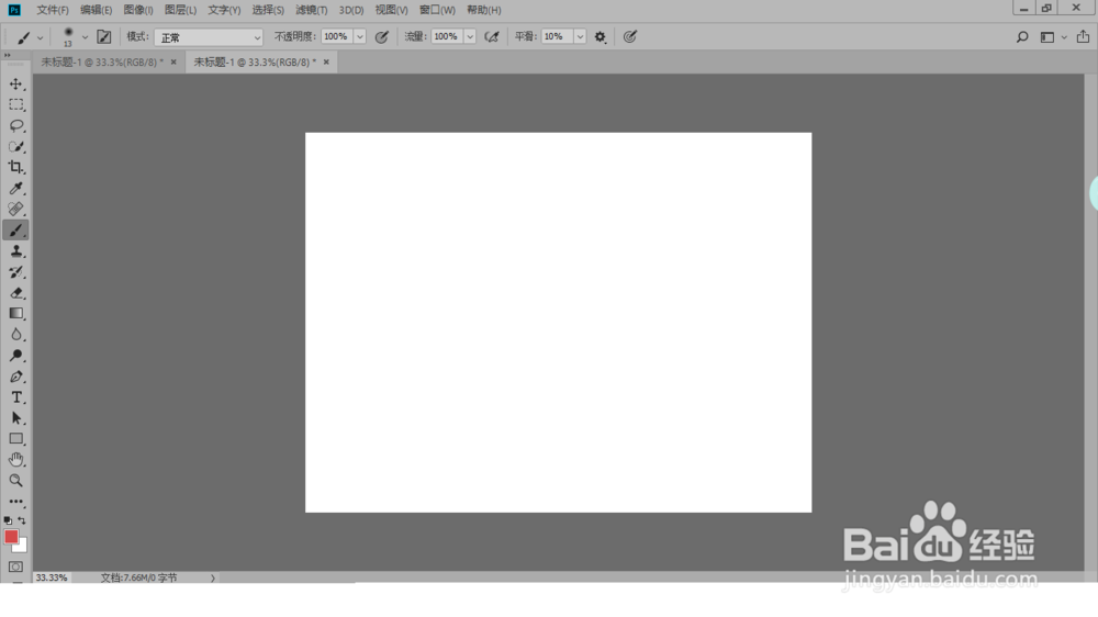 ps中控制面板没有了，怎么调出？
