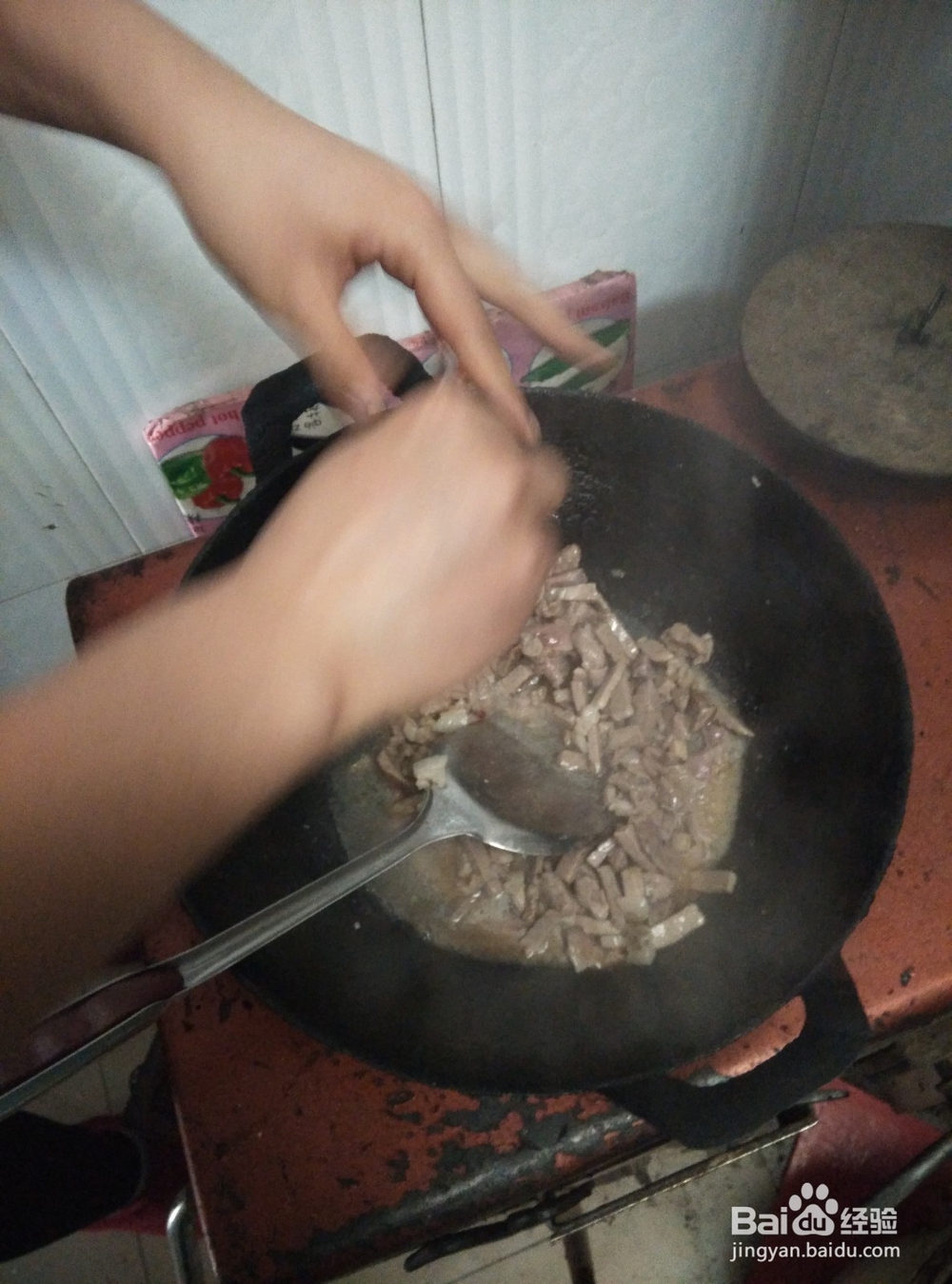 自己做水煮肉片