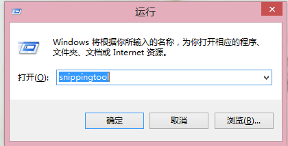 高级用户如何玩win8：[1]寻找win7截图软件