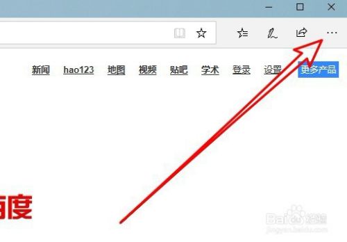 edge浏览器右键菜单添加查看源和检查元素菜单项
