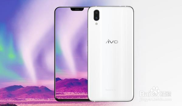 VIVO手机怎样隐藏应用或设置应用密码