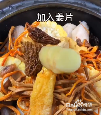 香菇菌汤鸡汤怎么做