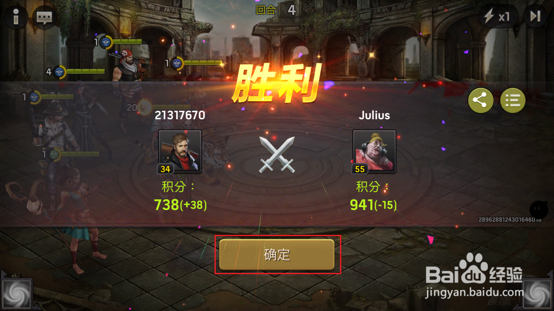 废土战争竞技场怎么玩