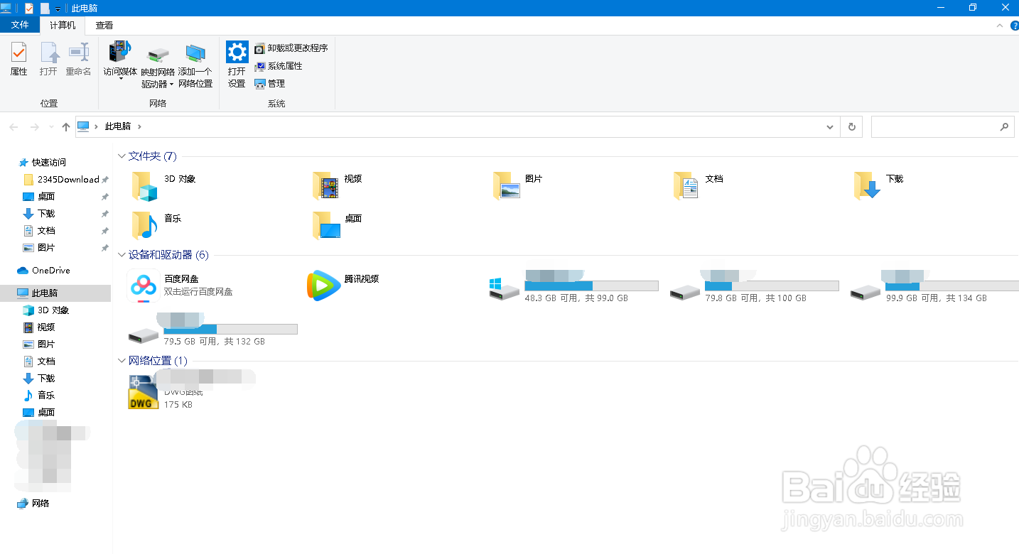 电脑卡死如何在不强制关机情况下重新进入系统?